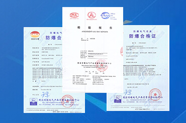 ATEX防爆认证 ATEX防爆认证